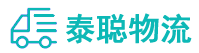 重庆到隆尧县物流公司